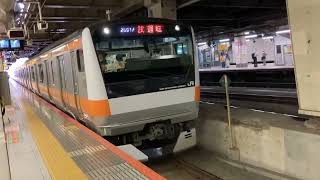 【グリーン車組み込み試運転】JR東日本中央線試運転列車新宿駅発車シーン