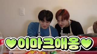 [NCT] ENG SUB - NCT EATING PORK BELLY AND RAMEN V LIVE | KPOPZEST