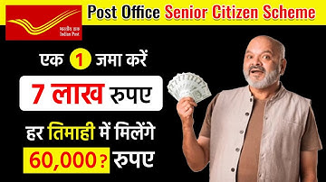 Post Office senior citizen scheme 2025 | Best Interest Rate, Tax