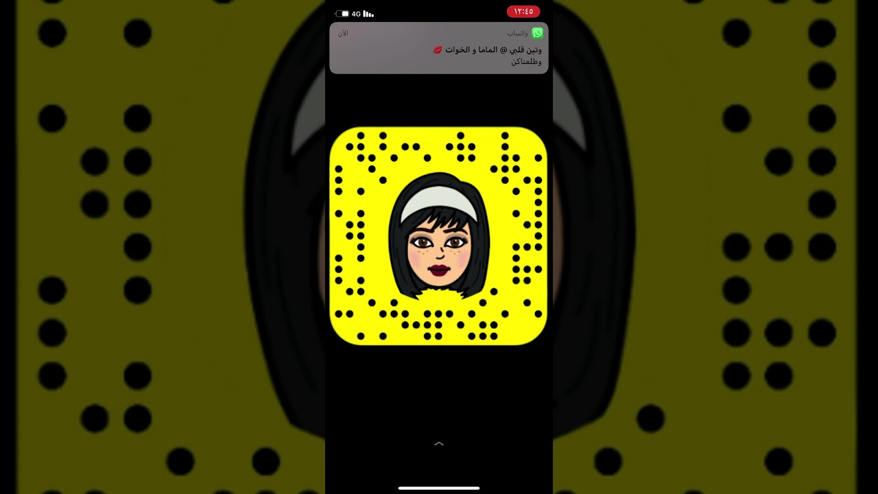 قصه الرجل الي قتل ابن عمه بسبب مشكله تافهه اسمعوهاا وعطونا لايك وتابعو قناتي لاهنتو❤️