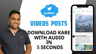 Twitter videos download kaise kare | Twitter videos download with audio in 5 seconds screenshot 2