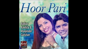 Hasi Chal Sohniye Balkar Ankhila & Manjinder Gulshan Old Punjabi Duet Song
