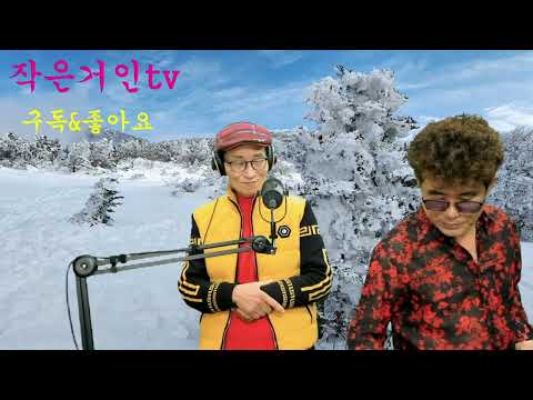 <strong>해후</strong>&amp;amp;몇미터앞에두고&amp;amp;떠날수없는당신~~김성호님