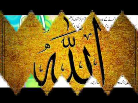 Tauba-Se-Tabdili...By: Durdana Siddiqui - YouTube