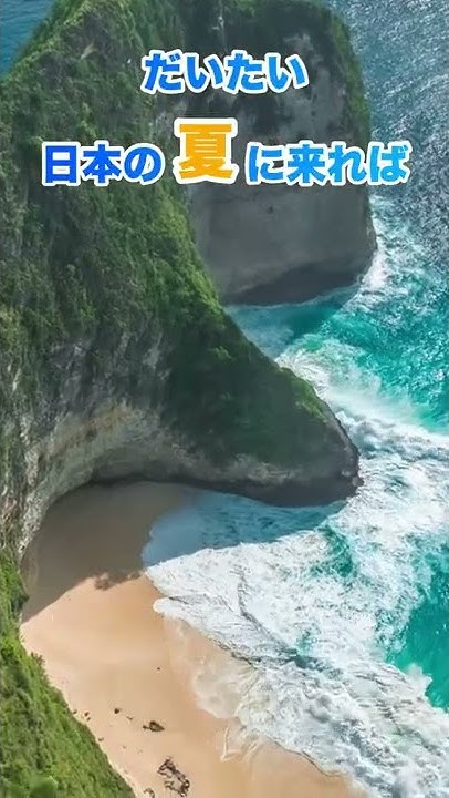 バリ島旅行のみかた編集部