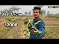 Best drone under 2000 | SUPER TOY Remote Control Drone Without Camera