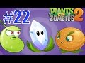 Растения против Зомби 2 - Далекое Будущее: 13-18 дни - ВЫСАДКА НА МАРСЕ