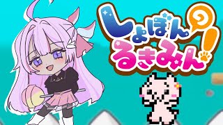 /ᐠ𝅒 ‸ 𝅒ᐟ\ﾉ魔法少女としょぼんのるきみん！🌸🌙こんなに可愛い猫ちゃんが鬼畜ゲーだと…？【ナセラ/にじさんじ】