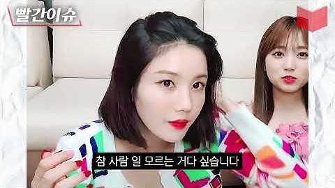 워터밤으로 인생이 바뀌었다는 권은비