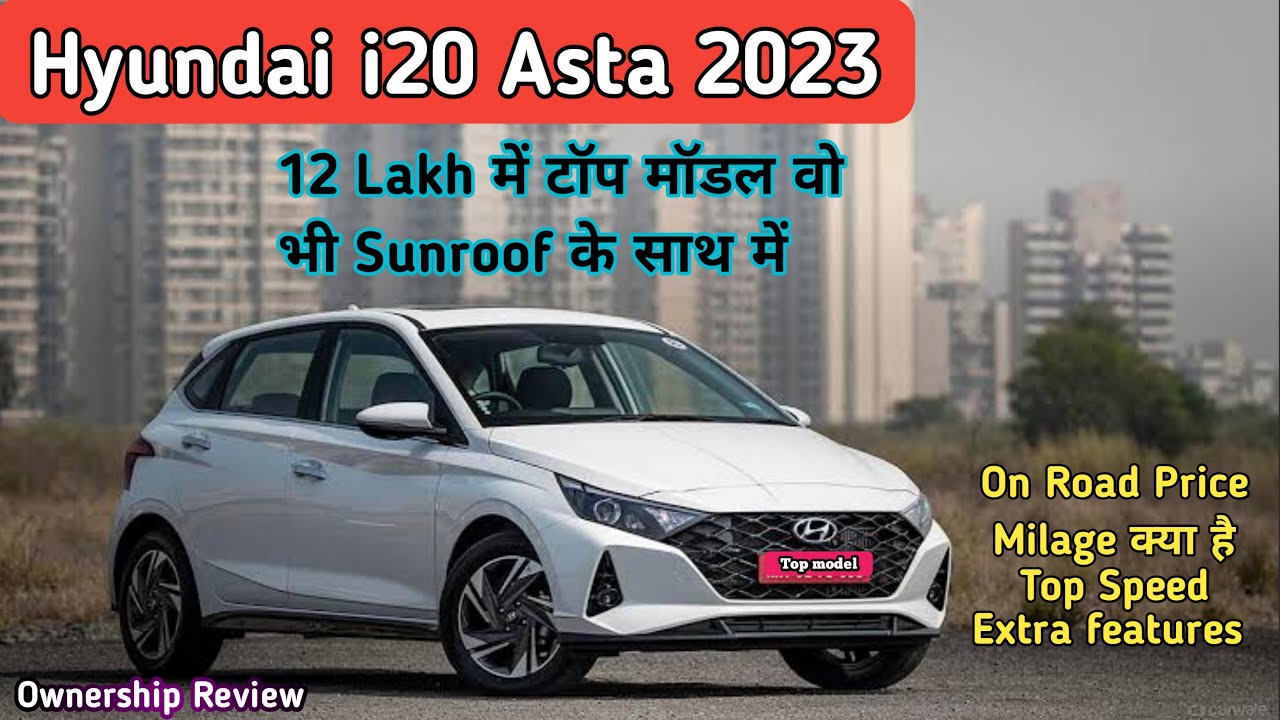 Hyundai i20 Asta (O) 2023 ₹9.58 Lakhs Premium Hatchback Detailed