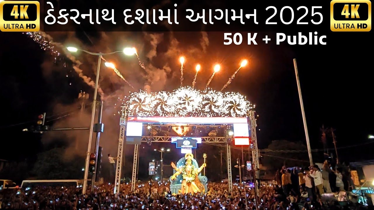 Thekarnath Dashama Aagman 2025 | Big  Aagman 2025 | Super Zankar | Dj New Bhatt | Sonu Monu Beats