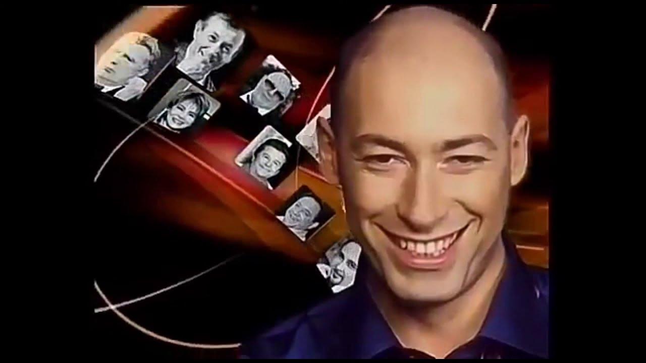 ЛЕГЕНДАРНАЯ ЗАСТАВКА ГОРДОНА - YouTube