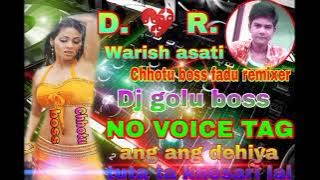 SUTALA TANI KORA ME DJ CHHOTU ASATI DJ AJAY NISVAPUR DJ GULSAN JHANSI DJ SAGAR RATH DJ SAMEER LODHI