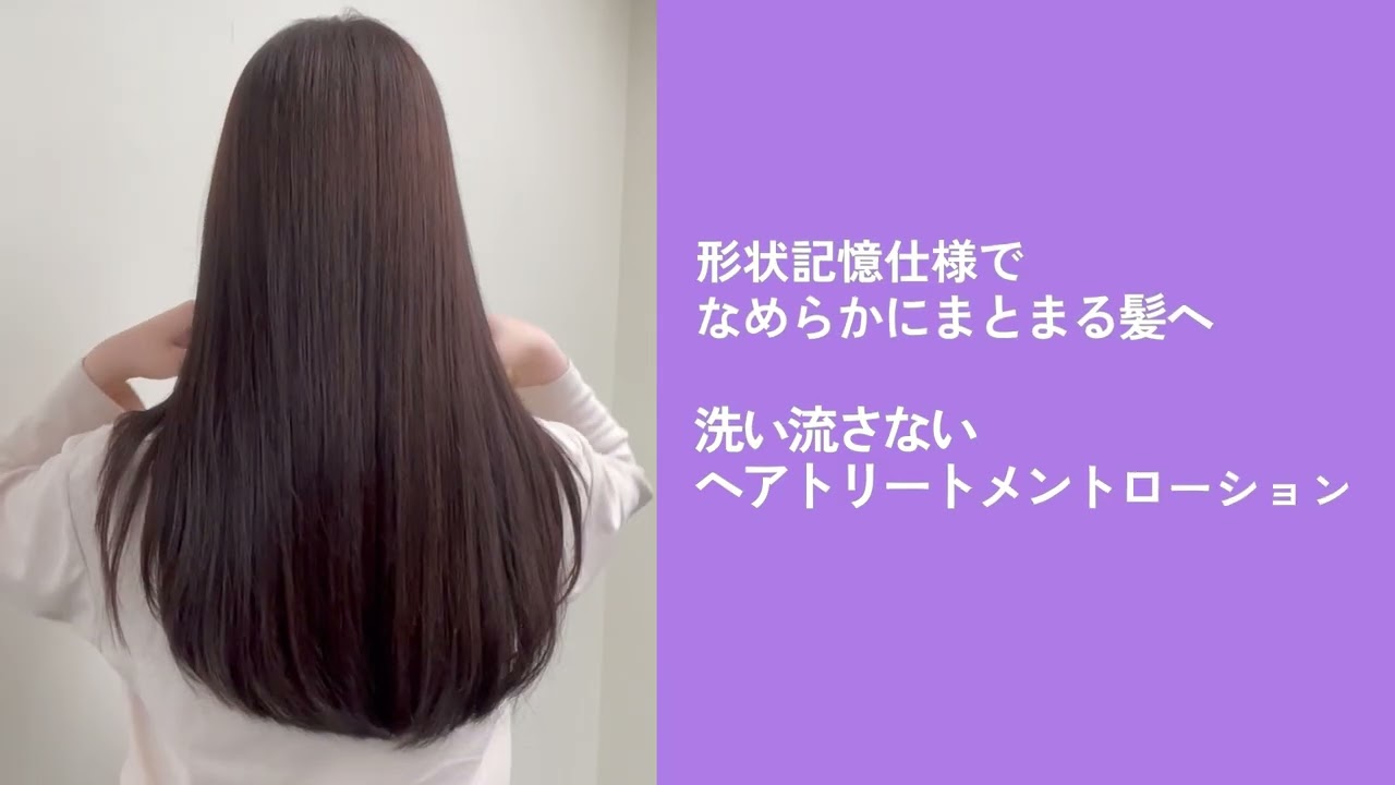 ウアオ のばしチャオ ローションEX 200mlの業務用通販サイト【b-zone