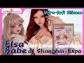 Elsa Babe Dolls at 2025 Shanghai API Expo: A Must-See Close-Up Look!