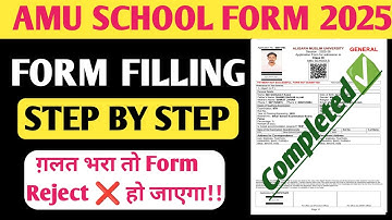 AMU School Admission Form Filling 2025| AMU School 1st 6th 9th Form| AMU School Form Filling Details