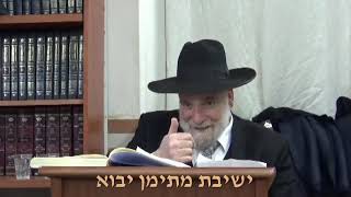 דרשה שמחה של הרב מאיר צימרוט פרשת שלח לך תשפא בישיבת מתימן יבוא