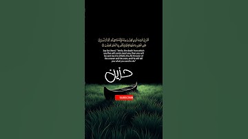 #تلاوة حزينة #قل إن الموت الذي تقرون منه فإنه ملاقيكم #للقارئ حمادة جودة هلال