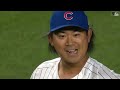Game Highlights: Michael Busch Walks It Off! | 5/7/24