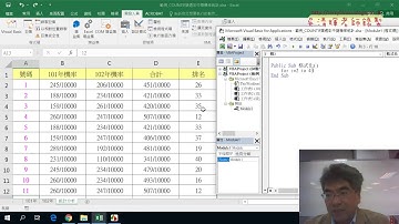 04 用VBA格式化底色與清除