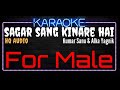 Karaoke Sagar Sang Kinare Hai For Male HQ Audio Kumar Sanu Alka Yagnik Ost Vijay Path Karaoke Sagar Sang Kinare Hai For Male HQ Audio Kumar Sanu Alka Yagnik Ost Vijay Path