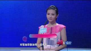 非诚勿扰 130623 Part2 新一代高富帅心存大爱 立志做真正挺起国家脊梁的男人 HD