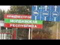 Великої ймовірності наступу з боку так званої ПМР не бачу, - Братчук