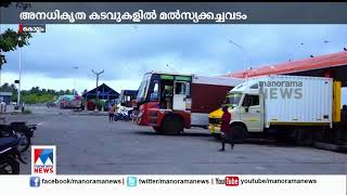 അഴീക്കലില്‍ അനധികൃത കടവുകളില്‍ മത്സ്യക്കച്ചവടം; പരാതി | Kollam