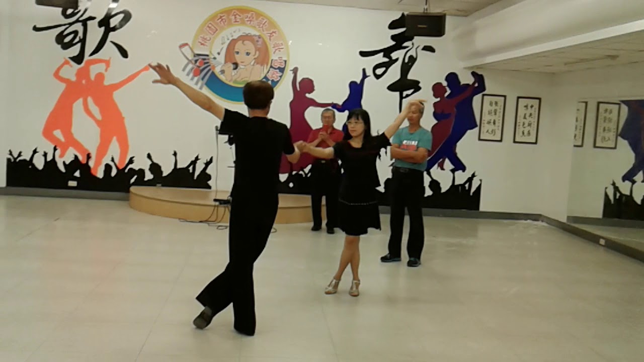 金嗓社交舞探戈教學（一）