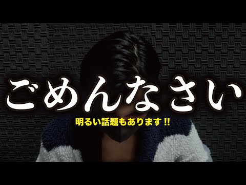 辞めるので理由を話します【小声雑談・オフ会】