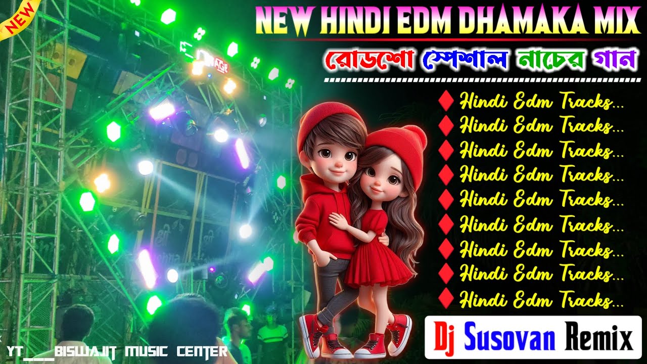 🥀New Hindi Unquie Edm Dhamaka Mix🥀Dj Susovan Remix//Dj Siday Remix Hindi Edm Song🥀 Dj Rx Remix... 