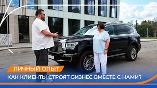 видео: Как клиенты строят бизнес вместе с Газпромбанк Автолизинг. Личный опыт. В гостях у компании «Варяг». картинка: Как клиенты строят бизнес вместе с Газпромбанк Автолизинг. Личный опыт. В гостях у компании «Варяг».