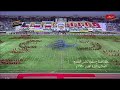 حفل افتتاح بطولة كأس الخليج العاشرة لكرة القدم عام ١٩٩٠ م
