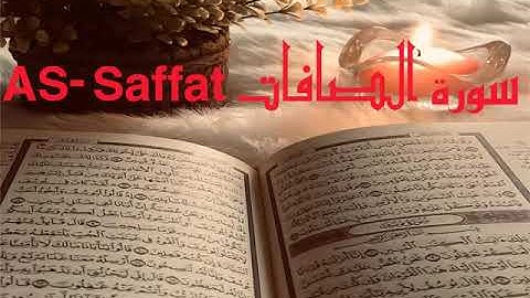 الشيخ أحمد محمد طاهر سورة الصافات Sheikh Ahmed Mohamed Taher Surah As-Saffat