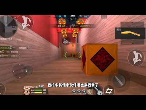 CF手游：憂君的老鄉沒時間玩，v6號不想浪費，你願意代替他嘛！ 1