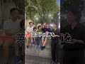 👆これ見ないと損。続きここから #英会話 #英語