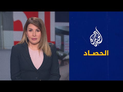 الحصاد - معارك مأرب تحتدم ودعوات للتحقيق في هجمات أربيل
