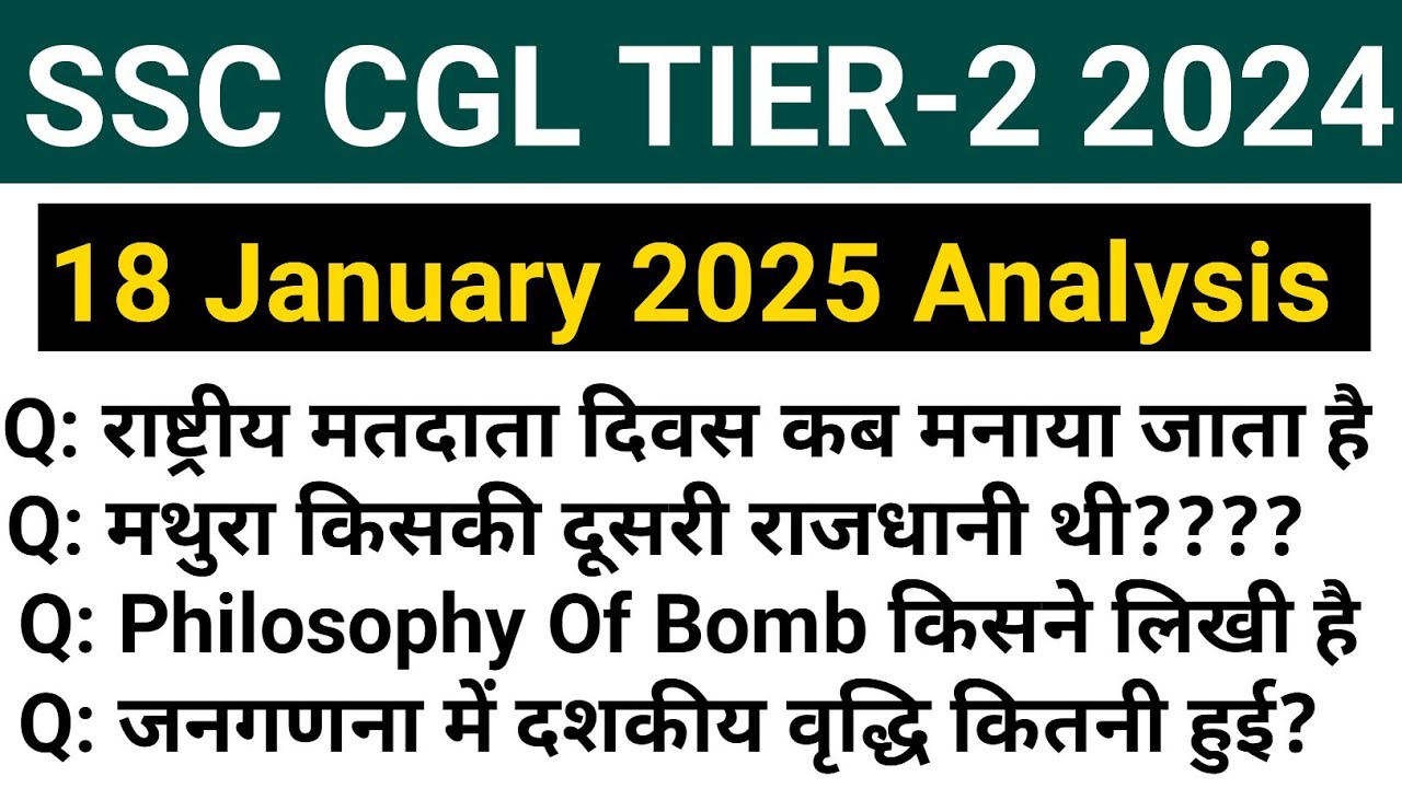 SSC CGL Tier 2 Exam Analysis 2024 | SSC CGL Mains 18 January 2025 ...
