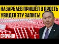 Назарбаев не ожидал такого от Аблязова! Казахстан гремит!  | ПРИВЕТ ПОЛИТИК