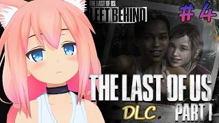 【The Last of Us™ Part I】初見!DLC「Left Behind –残されたもの-」＃4【猫宮ひなた】