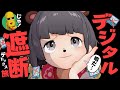 【１泊２日】デジタル依存症がスマホ・PC禁止で１人旅したら新しい世界が見えましたー。