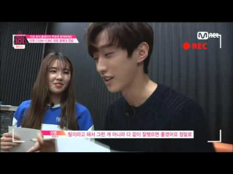 프로듀스101 진영이이름불러줬을때 반응