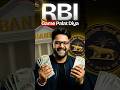 Rupee Crash STOPPED! 🚨 RBI NDF Crackdown Explained #shorts