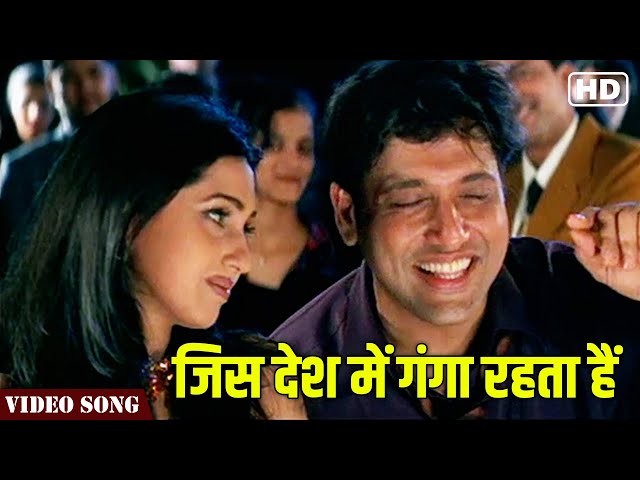 Jis Desh Mein Full Video Song | Jis Desh Mein Ganga Rehta Hain | Govinda Hit Songs | Hindi Gaane class=