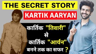 Kartik Aaryan Biography | कार्तिक आर्यन | Kartik Aaryan Lifestyle |  Success Story | Shehzada