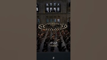 فاصدع بما تؤمر - القارئ هزاع البلوشي || قناة الفردوس الأعلى