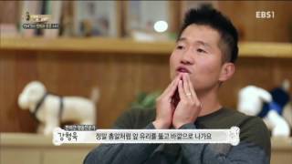 세상에 나쁜 개는 없다  반려견의 행복과 흥분 사이_#003