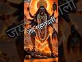 श्मशान की रात: काली का बोध| jai mahakali| jai mahakaal