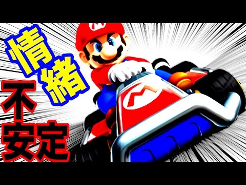 【実況】急に謝罪を求めだす意味不明マリオカート8 冬