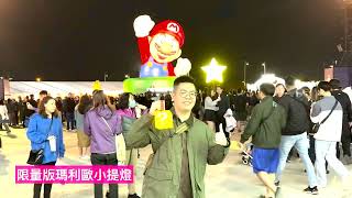 台灣燈會